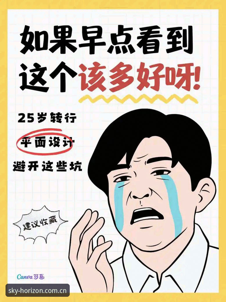 星空平台CN版下载深度评测：从一次观赛翻车说起，避开这些坑少走弯路